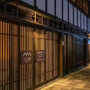  アパート 壬生宿 Mibu-juku Shichijo-umekoji 日本