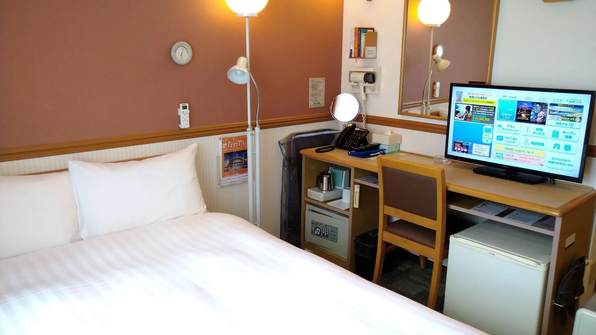 Toyoko Inn Osaka Umeda Higashi 3*,  Japan