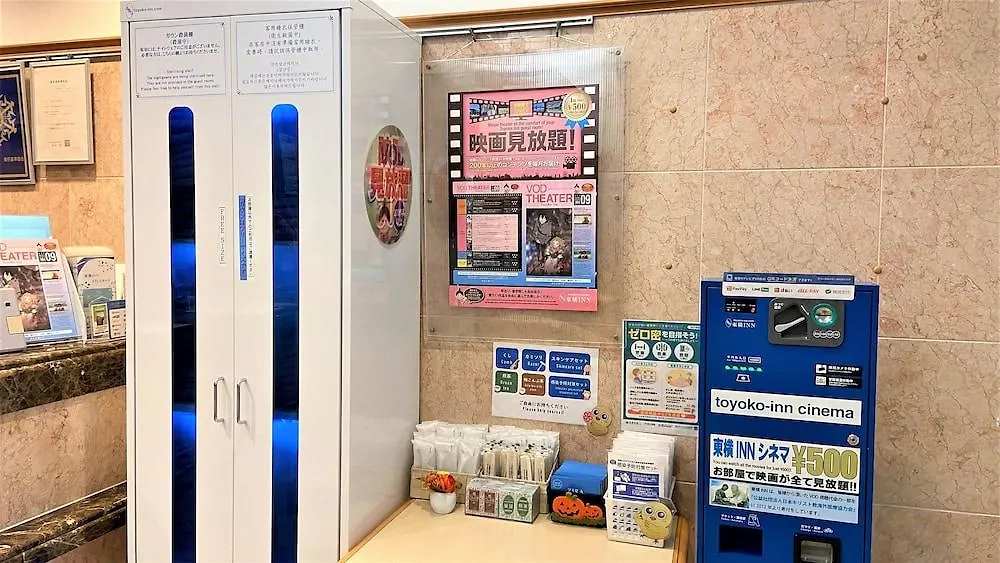 Toyoko Inn Osaka Umeda Higashi 3*,