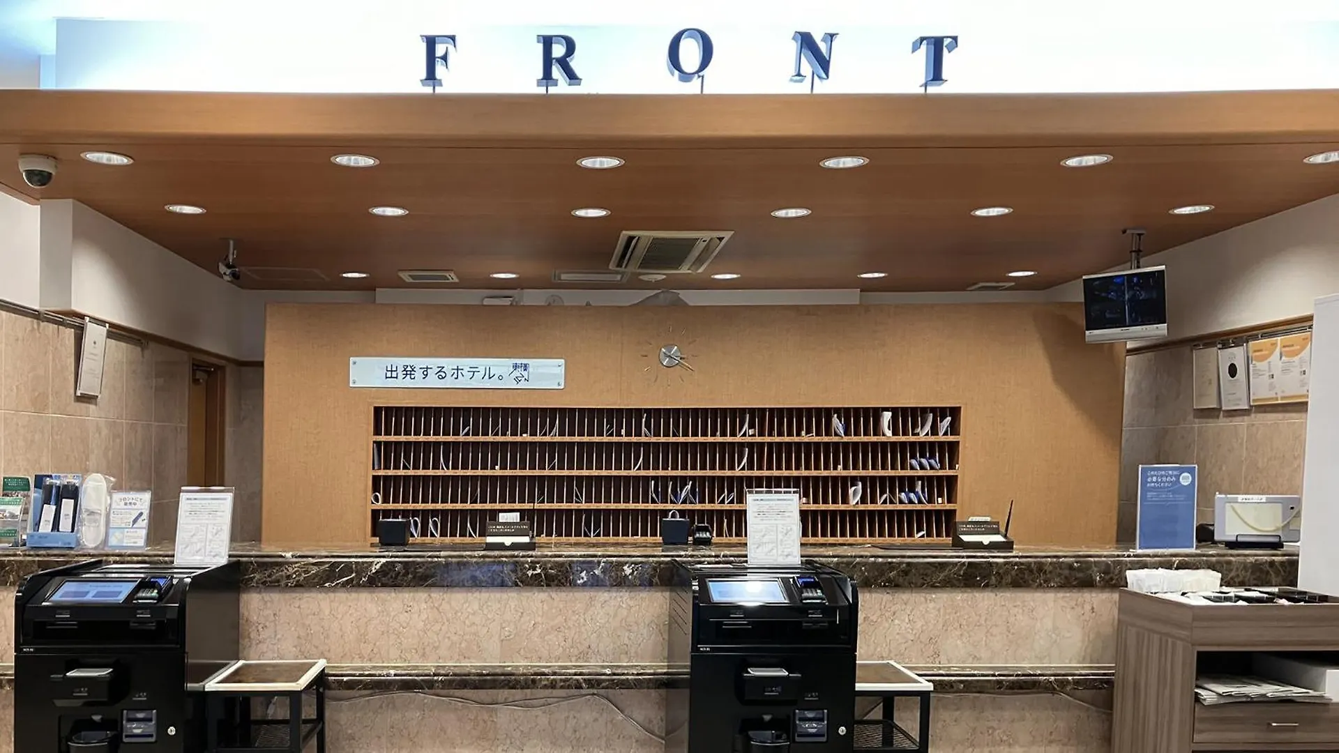 *** ホテル 東横inn大阪梅田東 日本
