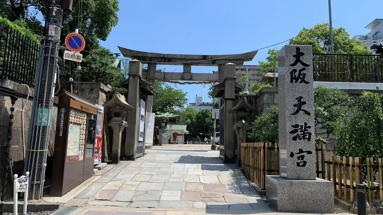 Toyoko Inn Osaka Umeda Higashi 3*,  Япония