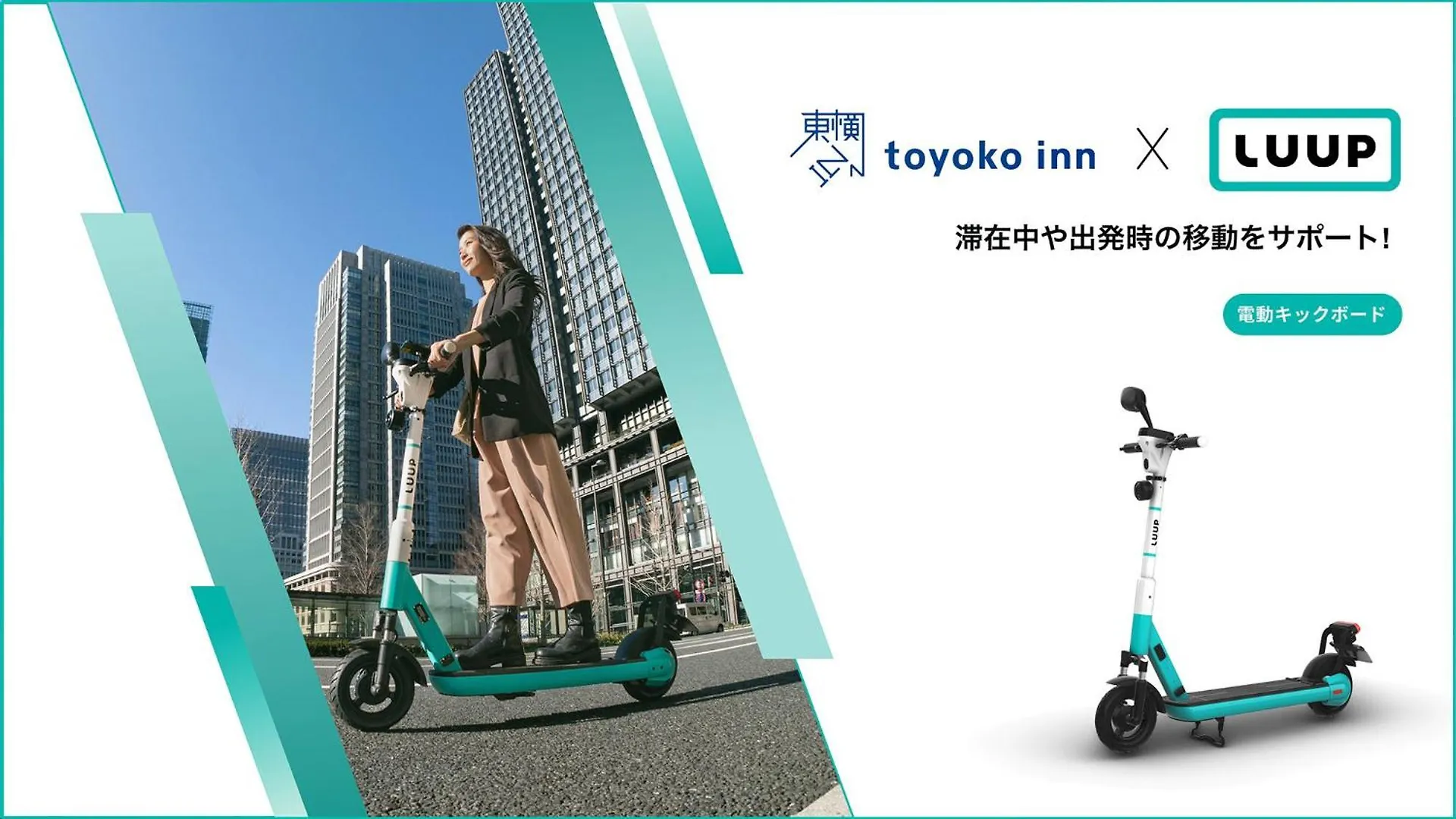 Toyoko Inn Osaka Umeda Higashi 3*,  Япония